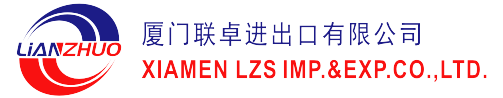 XIAMEN LZS IMP.&EXP.CO.,LTD. Logo